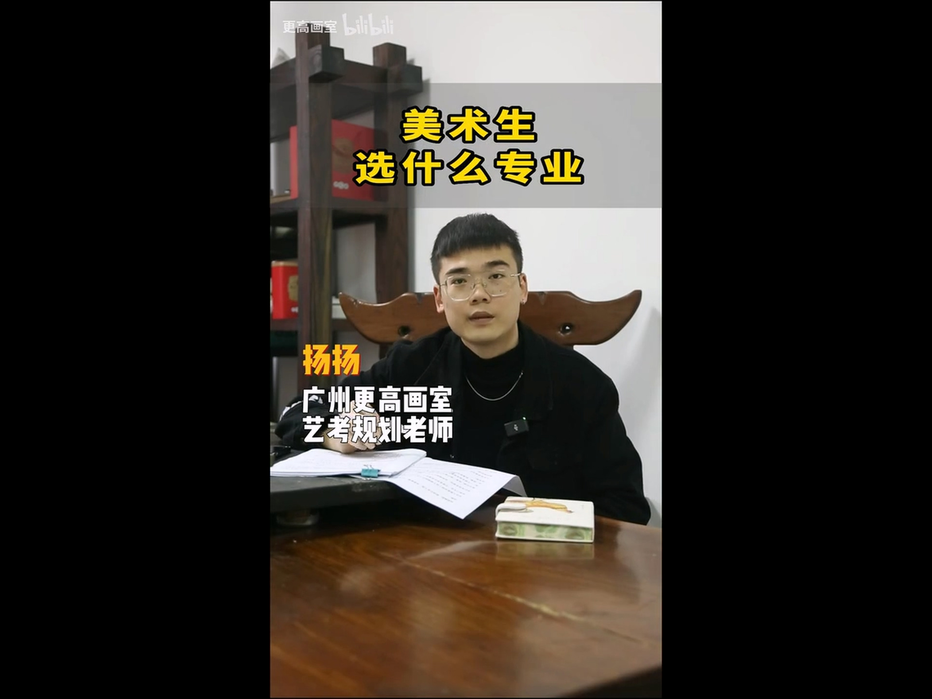 美術生怎么選專業（一）