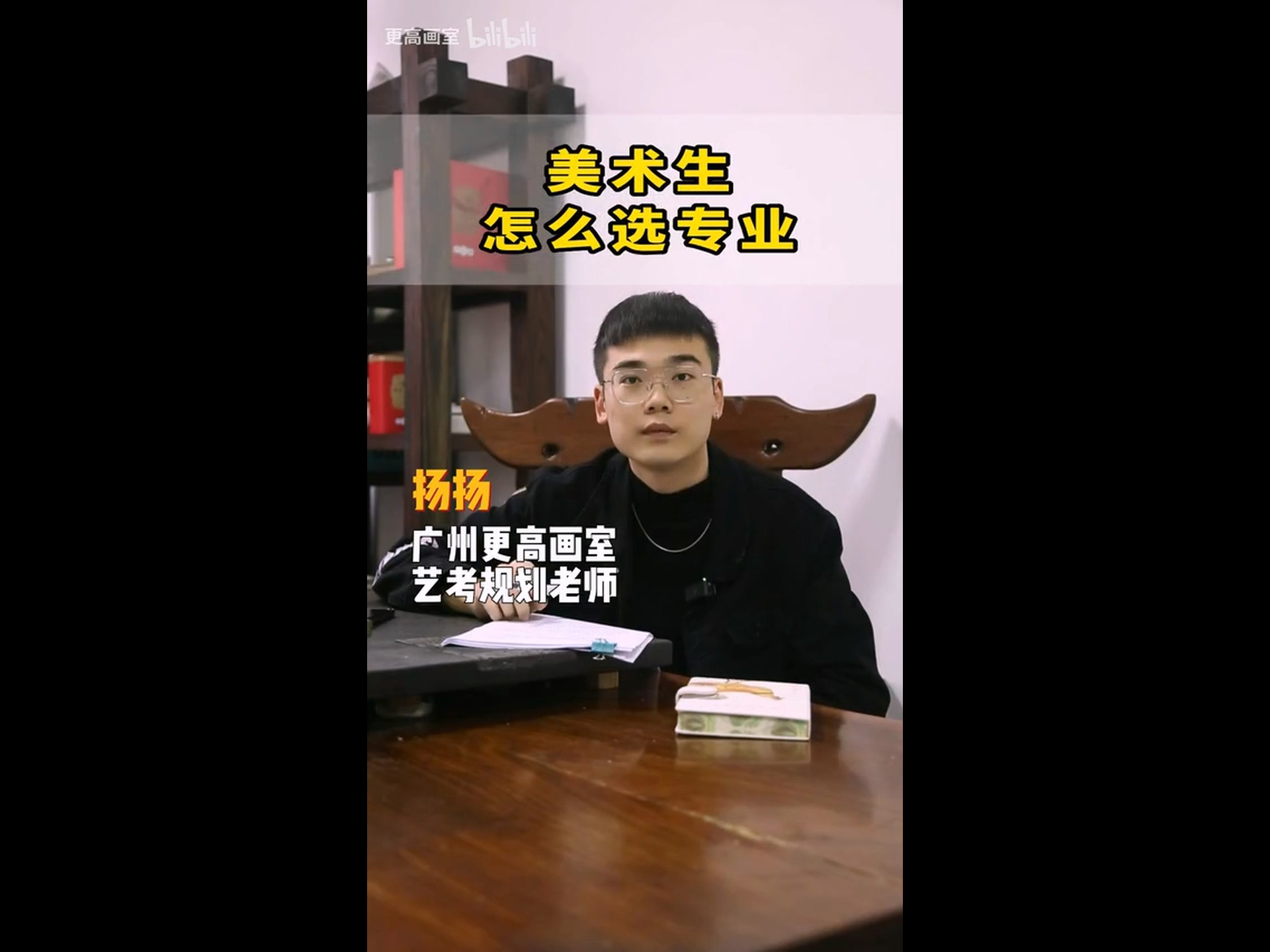 美術生怎么選專業（二）