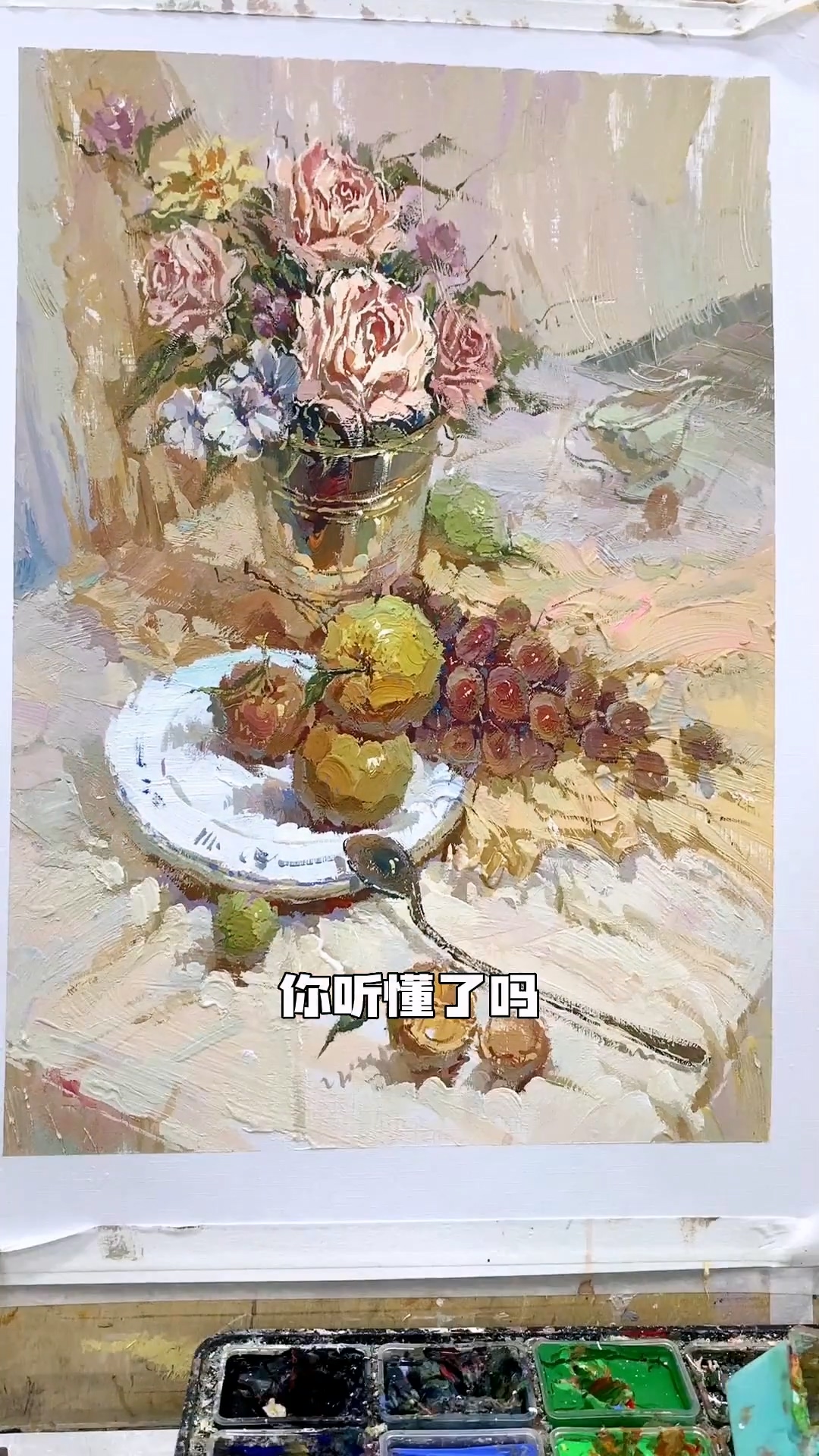 一個超詳細的繪畫教程，教你輕松拿捏完整畫面